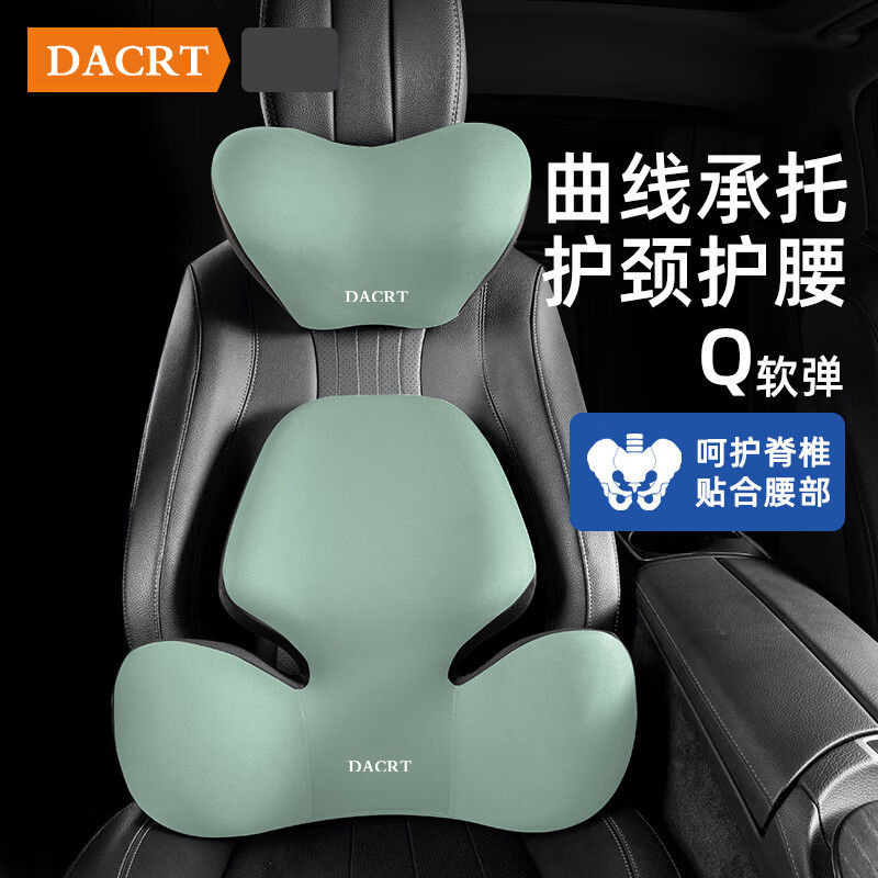新型自動車ヘッドレストラテックスの首保護枕は車用腰で車の背もたれの背もたれシートの背もたれの背もたれの背もたれの背もたれの背もたれの背もたれの背もたれの背もたれの背もたれの背もたれの背もたれの背もたれのウエストサポートをサポートします。|undefined