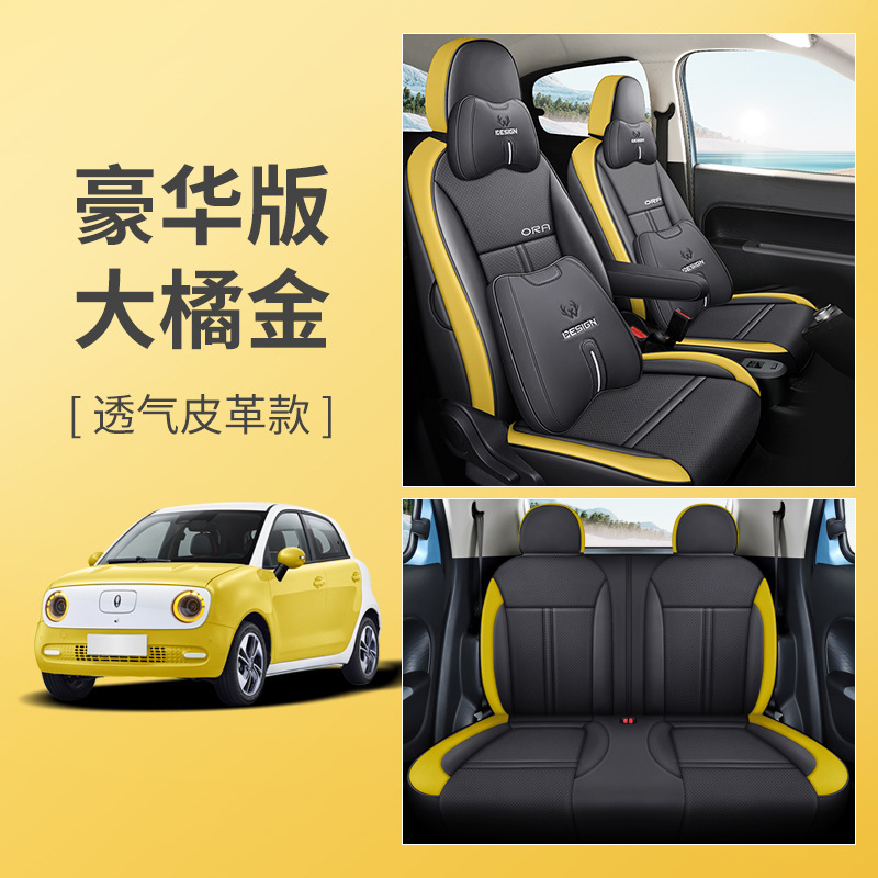 LJ 만리장성 오일러 통기성 가죽 디럭스 에디션 빅 오렌지 골드