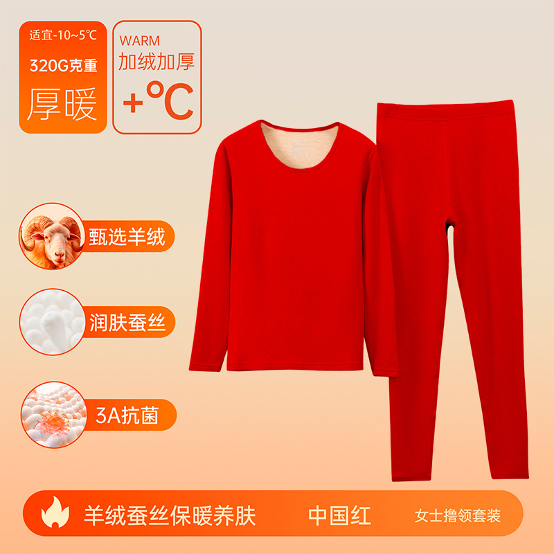 여성용 중국풍 레드 엣지 세트