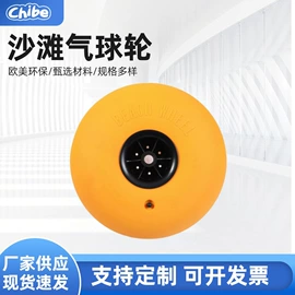 其他轮胎;游船配件;充气袋