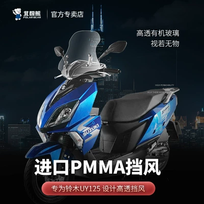 Motorcycle front windshield: Adapted to Yamaha Saiying