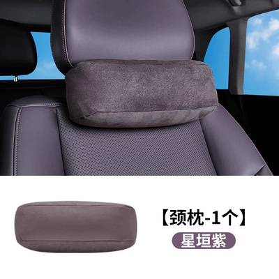 Headrest — Car Headrest and Lumbar Support Set - zero-running-neck-pillow-xingyuan-purple-special-for-26-models-of-c16c10
