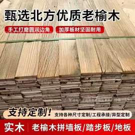 茶桌、茶台;餐边柜;木板材