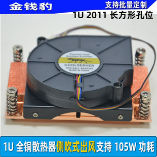 ���X��1U2011ɢ�����L���ο�ȫ�~���ٜu݆�L��  CPU�L�� 4PIN�ؿ�