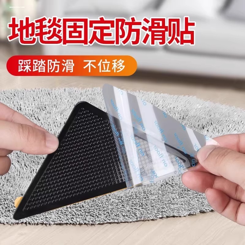 【送料無料】滑り止め固定シール カーペット固定必需品 ヨガマット ソファマット 移動防止 滑り止めシール|undefined