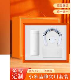 高档公司商务礼品套装实用伴手礼年会活动可定logo送客户礼物礼盒
