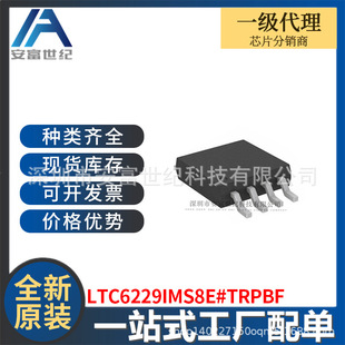 LTC6229IMS8E#TRPBF 8-MSOP-EP �����·ICоƬ ȫ��ԭ�b