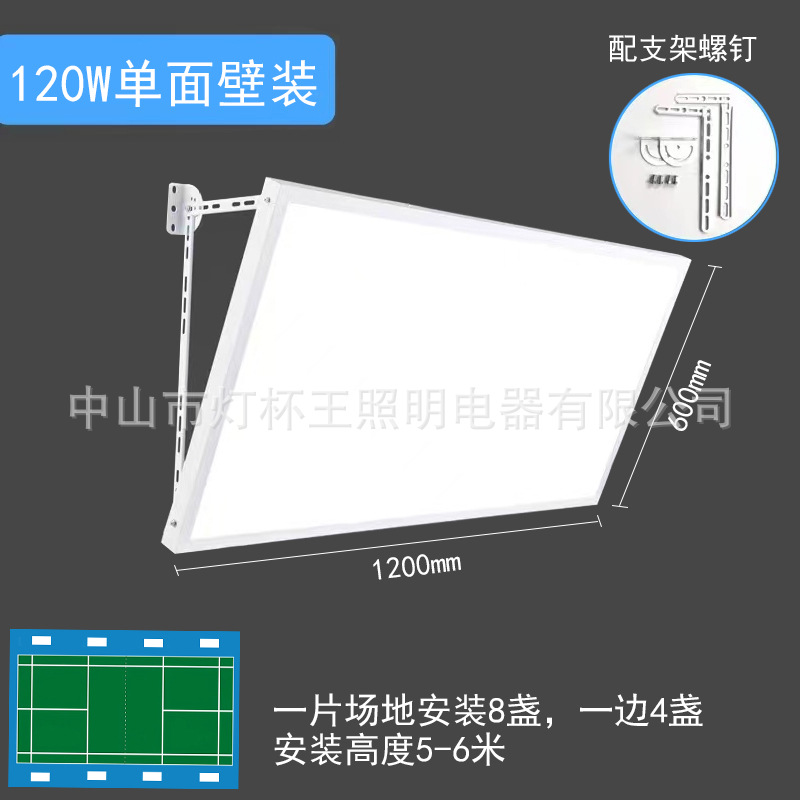 120w (impulsado por philips) montado en una sola pared 1200 * 600mm