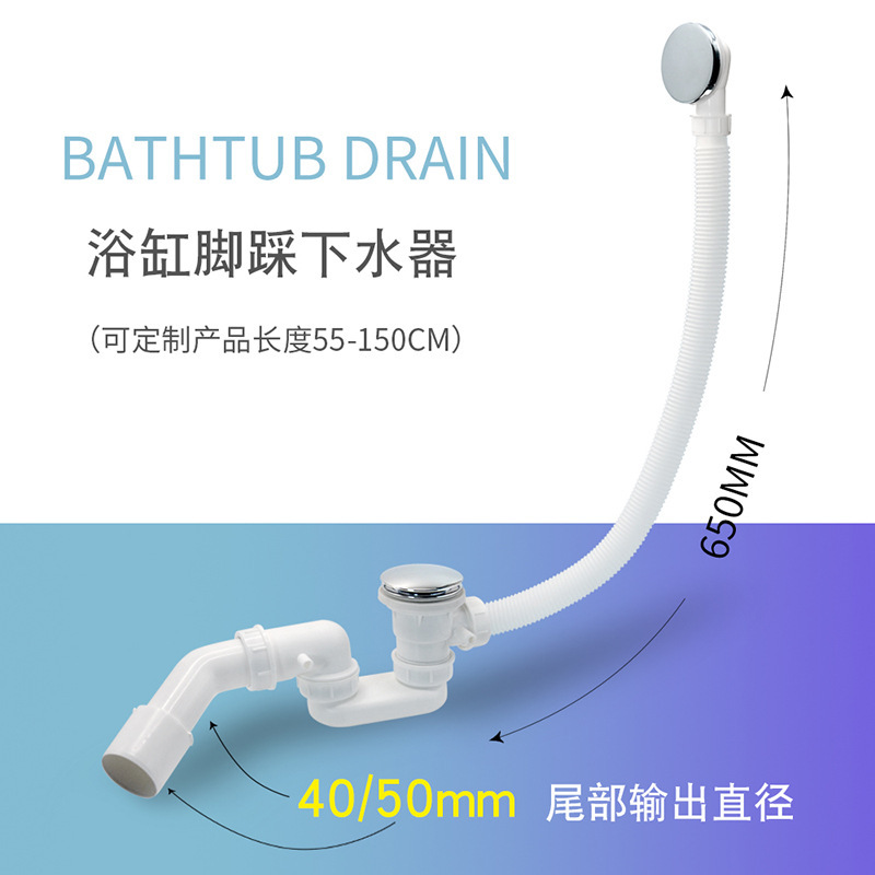 Bathtub Drain Siphon Pipe Water Remover Hose Overflow Pipe Bathtub Accessories Bathtub Drain Siphon Pipe Water Remover Hose Overflow Pipe Bathtub Accessories