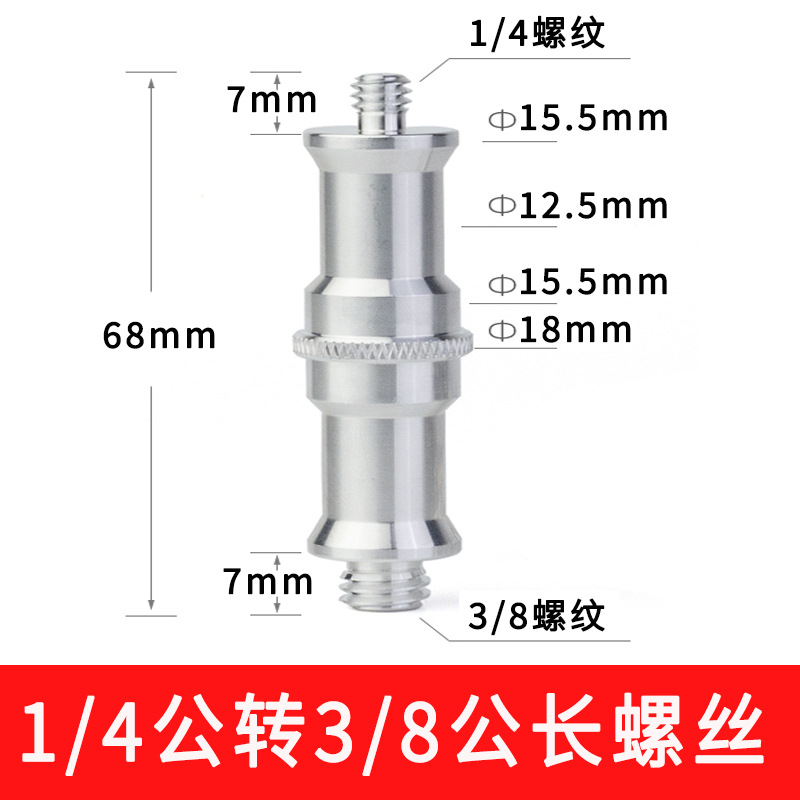chang长螺丝选项图