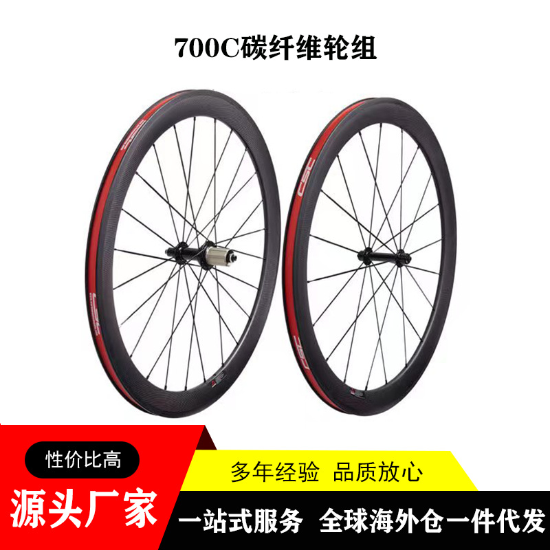 Almacén de ultramar europeo de una sola pieza de entrega 700C hub de fibra de carbono conjunto de ruedas de bicicleta de montaña