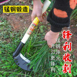 老式农用镰刀木柄割草刀园艺工具刀片月牙半圆小镰刀具除草工具