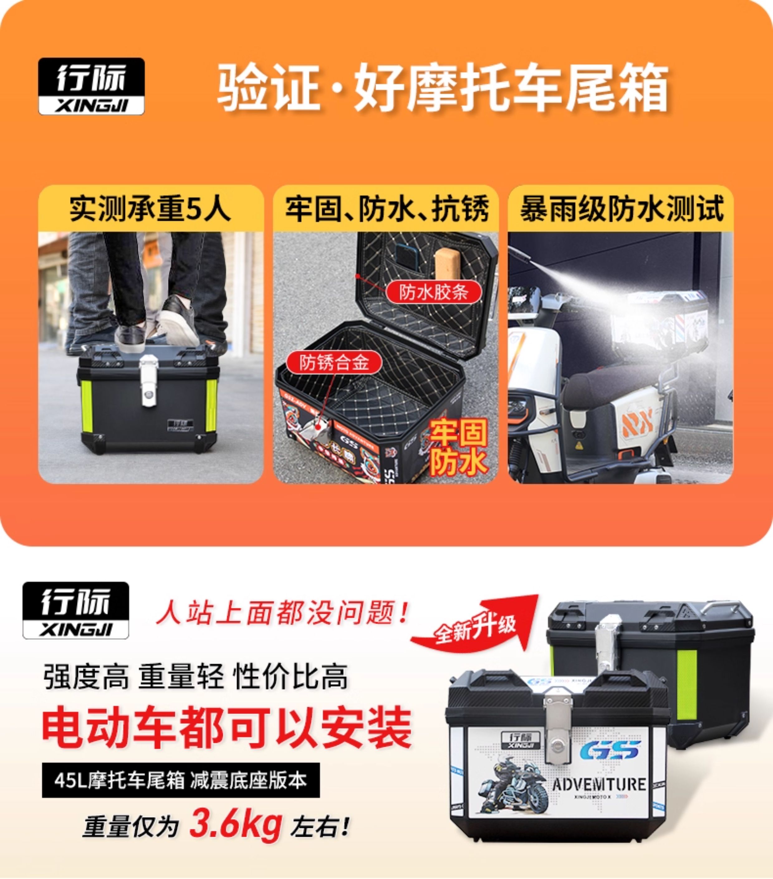 Suitable for Ninebot f90f90m rear trunk, electric vehicle rear box, electric scooter rear trunk modification accessories FZ110