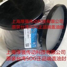 ̨����ٝ�ɕNSOG&HT�p�ٙC���w���wƽ���ͷ�103665N  VK/EC168*15