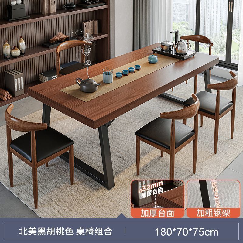 2025高端茶几中式茶桌几家用茶台会客接待泡茶桌阳台大板茶桌椅组|undefined