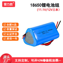 18650늳12V߄11.1V늳ؽM믚