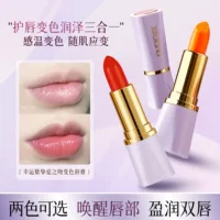 Xuan Roland Lucky Purple Kiss Бальзам для губ, меняющий цвет, легкая цветная помада, производитель помады, оптовая доставка L140