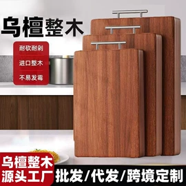 炒锅;煎锅、平底锅;砧板、菜板