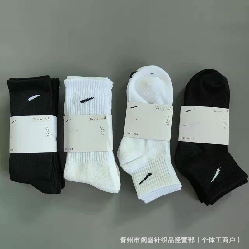 Suwan Nether Socks Black and White Mid-tube High-tube Four Seasons Running Sports Socks Men's and Women's Cotton Socks Wholesale