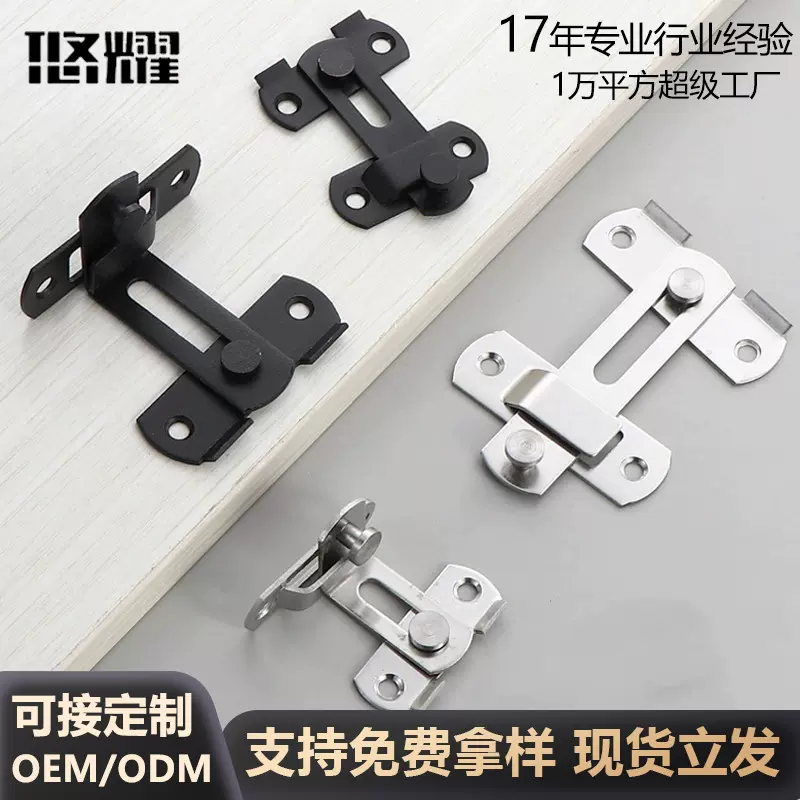 门扣不锈钢门栓 防盗门闩锁搭扣宠物笼门谷仓移门搭锁门锁扣