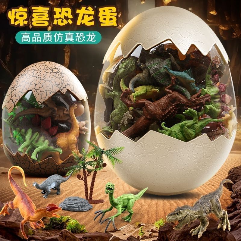 Dinosaur Egg Toy Kidsren's Dinosaur Boy Triceratops Set World Artificial Play House Jurassic Animal Model Dinosaur Egg Toy Kidsren's Dinosaur Boy Triceratops Set World Artificial Play House Jurassic Animal Model