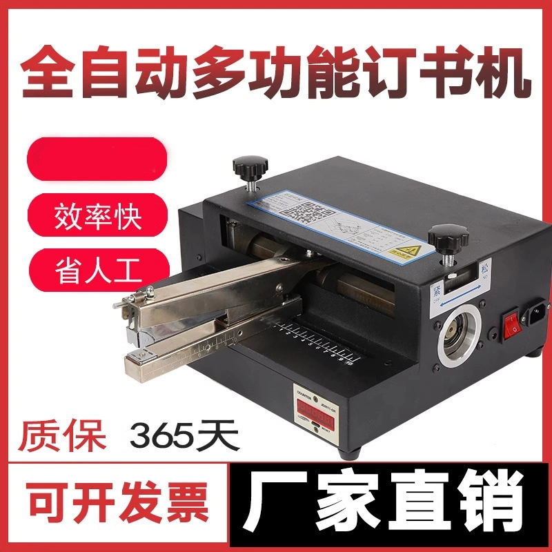 Juhong Machinery полностью автоматическая электрическая одноголовая переплётная машина для верховой езды