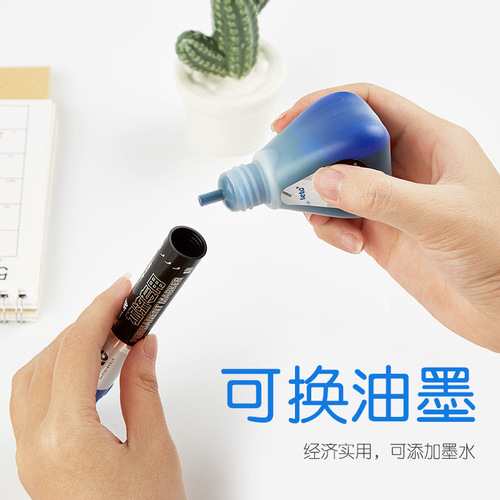 Logistics special marker pen black blue red thick head large capacity large pen waterproof quick drying refillable marker pen
