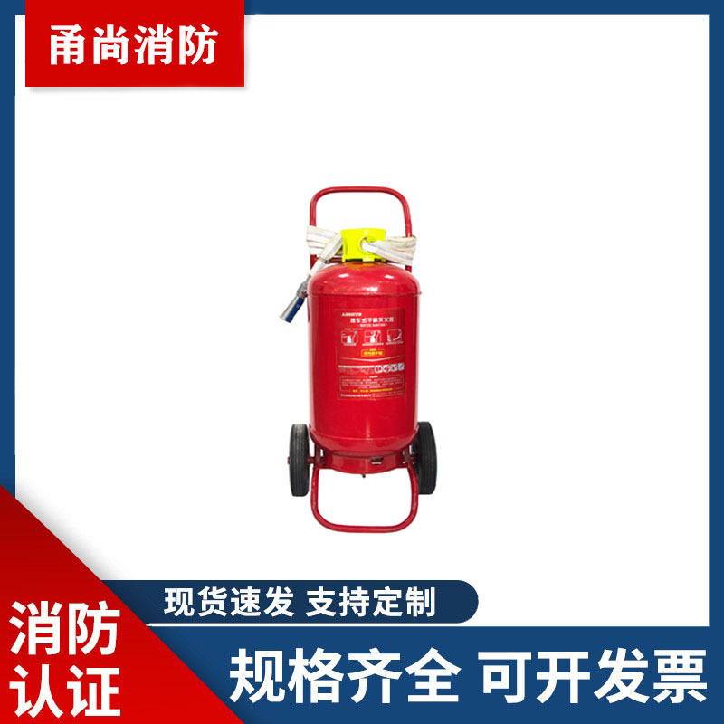 35KG推车式干粉灭火器微型消防站加油站推车干粉灭火器厂家直销