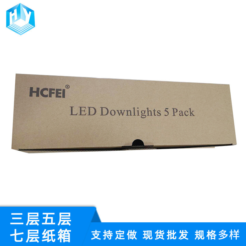 海洋制品现货扣底盒，扣底盒批发生产，可定制