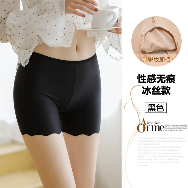 Ice silk wave [Black]