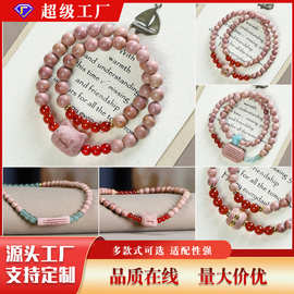 血柏木手链DIY设计女款双圈小众民族风百搭文玩中式念珠配饰品