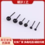 仿真眼睛戳戳乐圆球眼珠