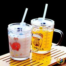 ✅高颜值刻度吸管玻璃杯办公室牛奶杯果汁早餐杯子夏季ins水杯批