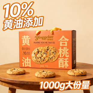 Ӣ���S�ͺ�����1000g���� ��������e��ʳ�ͶY�L݅���ֶY