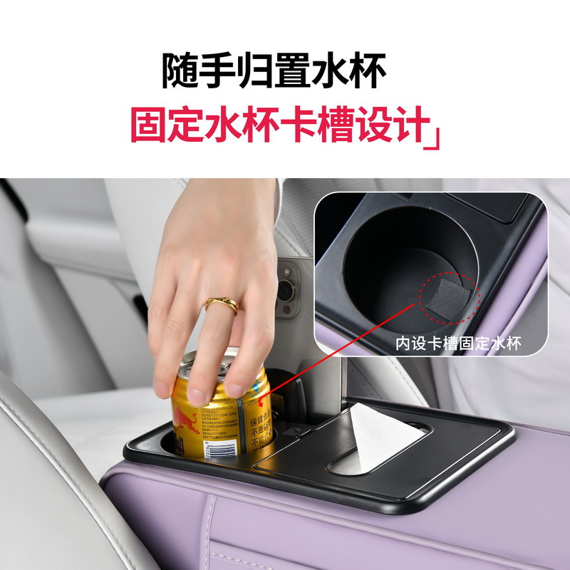 Human body aesthetics design, car armrest box heightening pad, direct supply from the source factory, wholesale for cross-border e-commerce, and drop shipping services