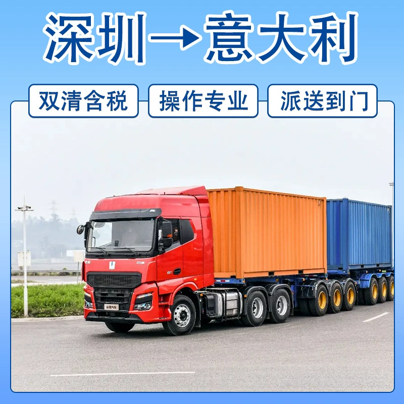 Аккумуляторная батарея типа оборудования литиевая батарея Shenzhen Card Air в Италию с двойной чисткой с налогом на дверь DDP/DDU Европейская специальная линия