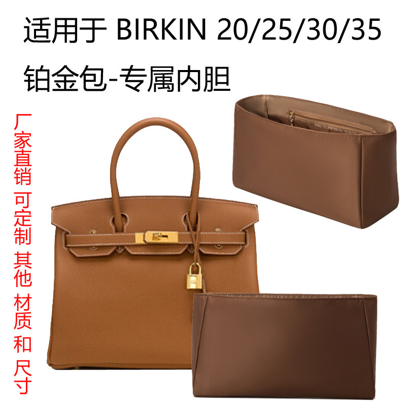 For Birkin Platinum Bag 20/25/30/35 Inner Bag Storage Liner Bag with Water Cup Bag Lightweight For Birkin Platinum Bag 20/25/30/35 Inner Bag Storage Liner Bag with Water Cup Bag Lightweight