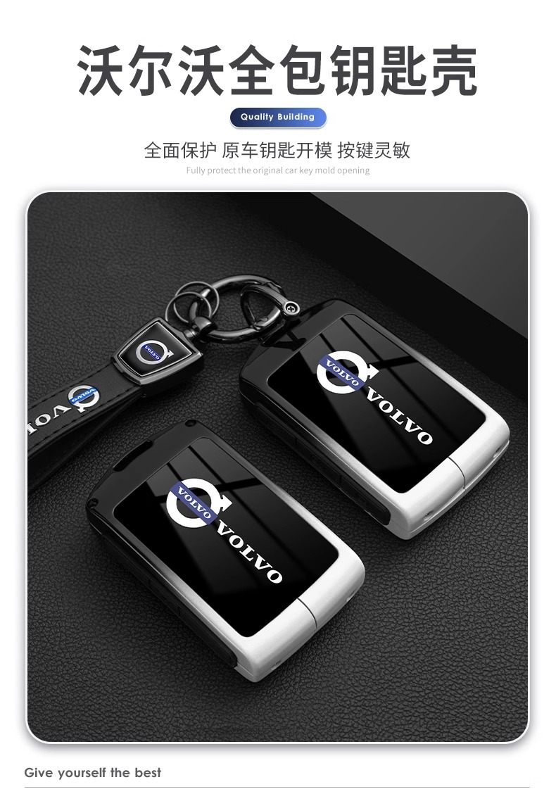 Special 2025 Volvo Em90 Key Cover Bluetooth Entity Em90 High-End Key Bag Buckle Shell Metal for Men and Women