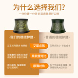 Бархатный утягивающий пояс на талию, удерживающий тепло компресс, защищающий от холода бандаж пупочный