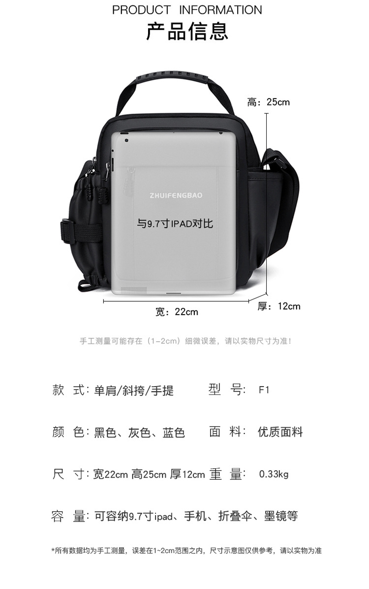 2025 New fashionable men's bag, large-capacity single-shoulder bag, durable backpack, multi-pocket business casual men's crossbody bag Item Picture