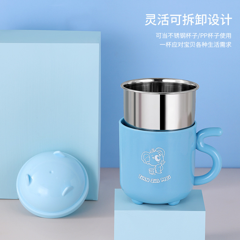 어린이집 304 스텐 물컵 뚜껑 손잡이 분리형 이중컵 300ml