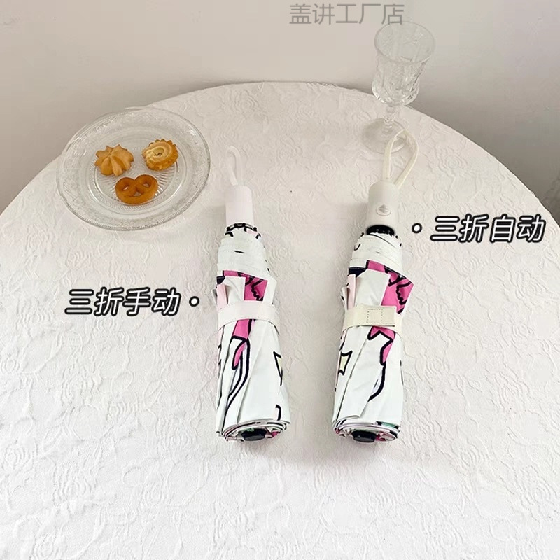 クレヨンしんちゃん全自動傘かわいい折り畳み晴雨両用日焼け止め学生紫|undefined