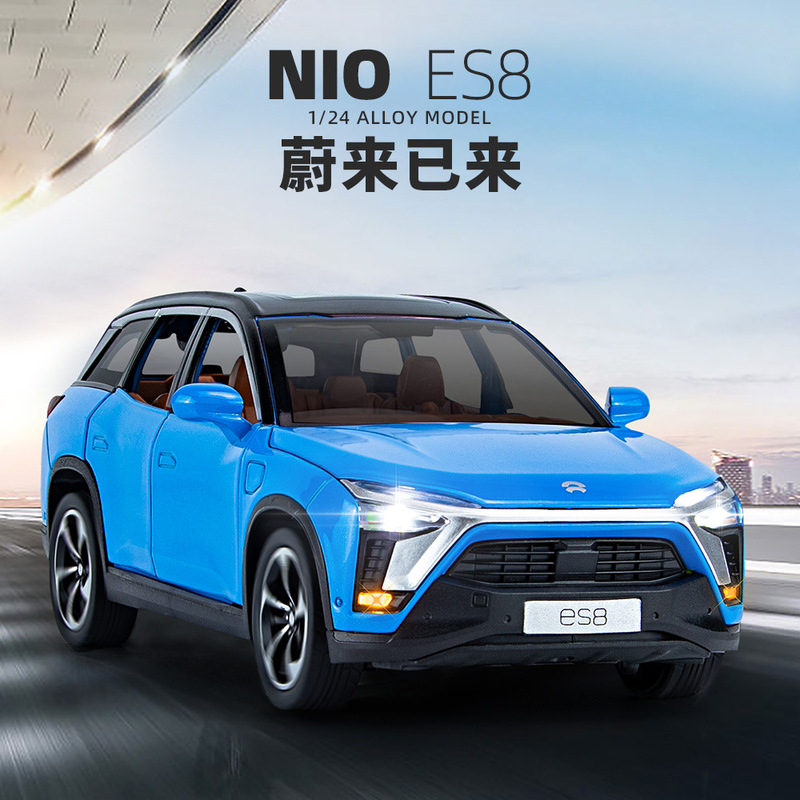 New Haodi 1/24 Azure Es8 Alloy Car Model Pull Back Sound and Light Toy Off-Road Vehicle Artificial Car Boxed