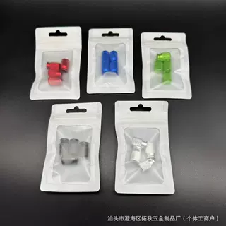 摩托车气门嘴铝合金自行车电动车轮胎气帽改装机车饰件汽车气门帽