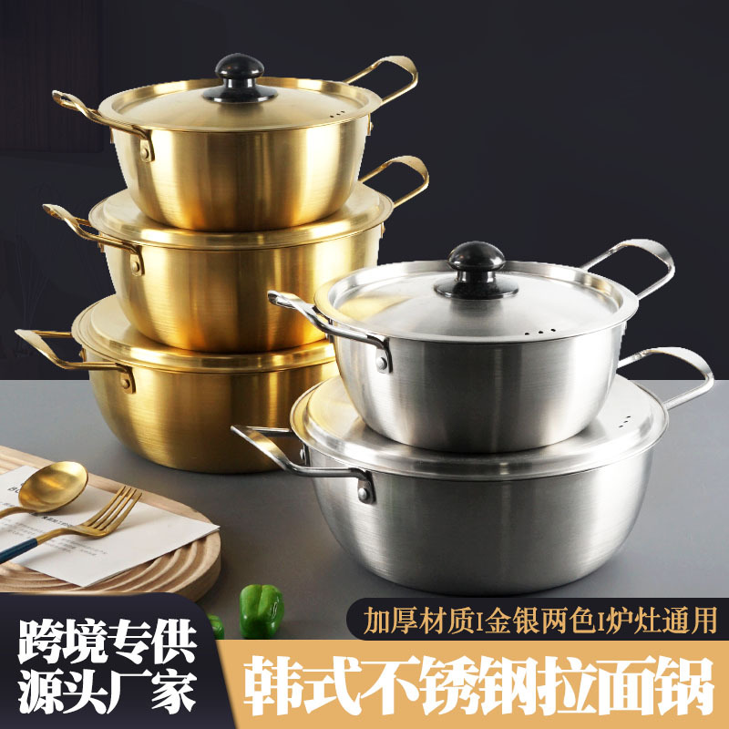 Hotpot de espuma de fideos de acero inoxidable coreano con tapa dorada de doble oreja, panela de fideos gruesa, panela de fideos de restaurante en línea