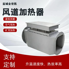 电热器;其他电热设备;工业烤箱