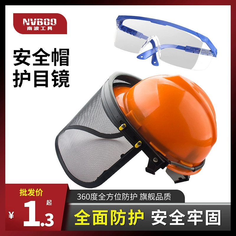 Оптовая цепная пила Косилка защитный колпачок Защита лица с сетчатым шлемом зеленая щетка машина косилка маска бензин