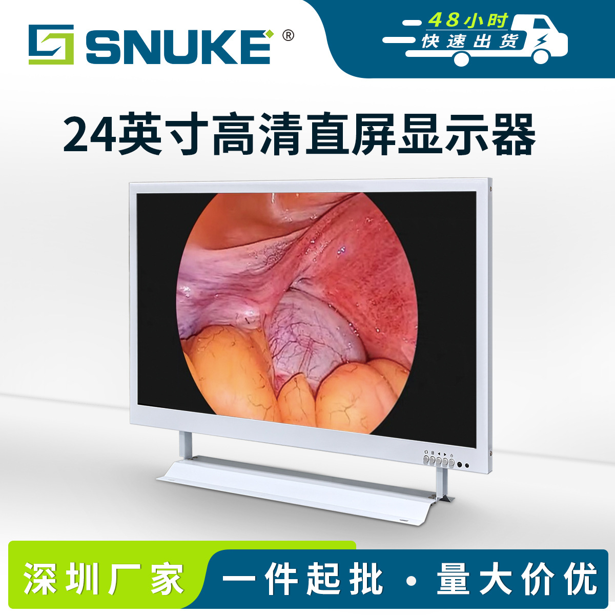 深圳厂家可视LED液晶屏采耳专用超高清显示屏高亮度屏