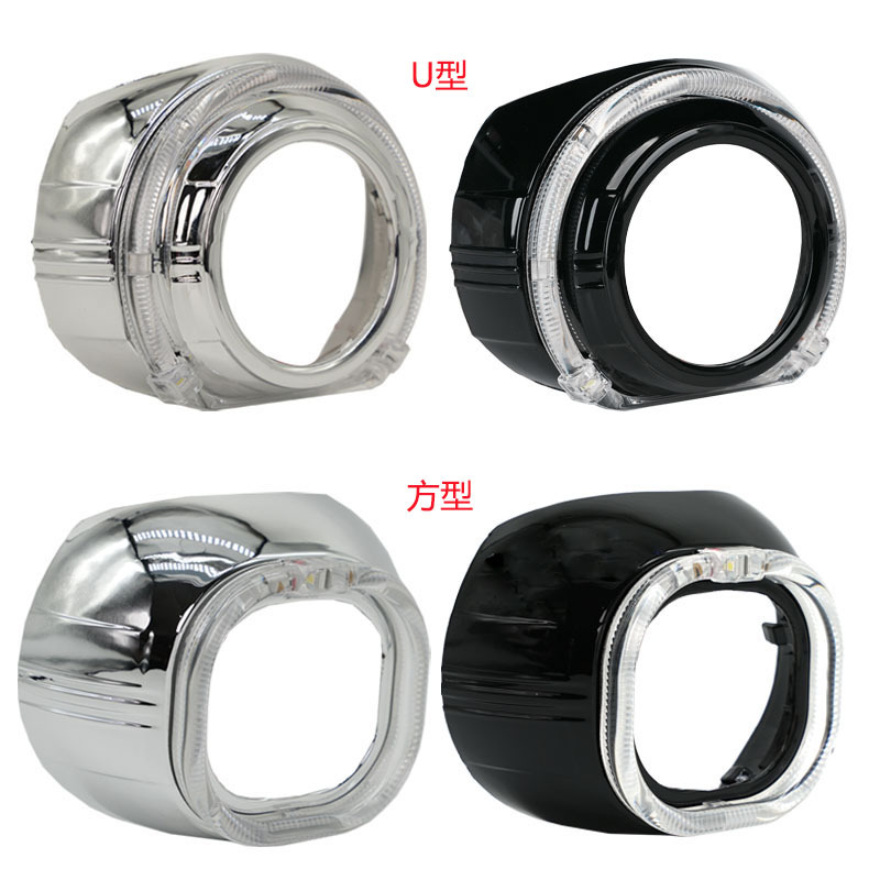 Faros LED para automóviles Cubierta decorativa de lente bifocal 3.0 pulgadas MAX cuadrado en forma de U escudo de una pieza guía de luz ojo de ángel image 5