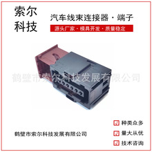 国产连接器6-929265-2 6P塑料护套线束插接件 种类多询客服